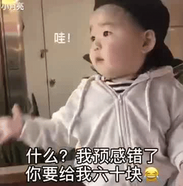 要压岁钱连环套路表情包