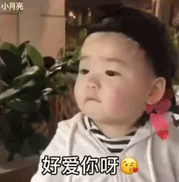 要压岁钱连环套路表情包
