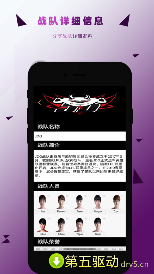 雷游电竞app