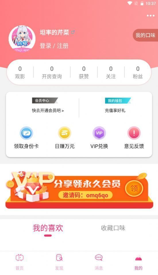 咕咕鸡