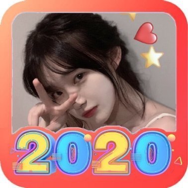 2022头像生成