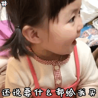 有个男的叫我宝贝表情包高清版