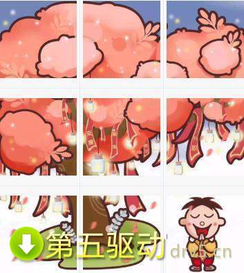 抖音跨年九宫格图片