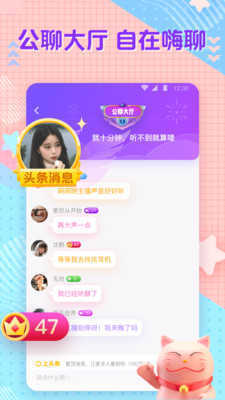 69乐园社交