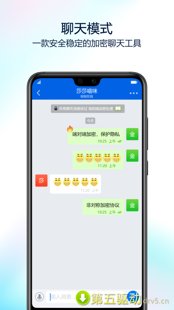 蝙蝠官网版app