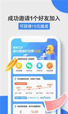 益玩赚