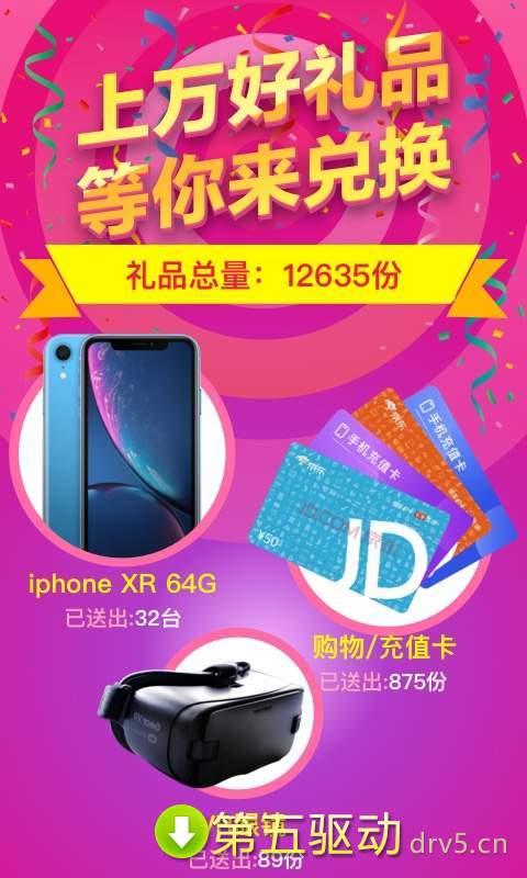 推币猫红包版