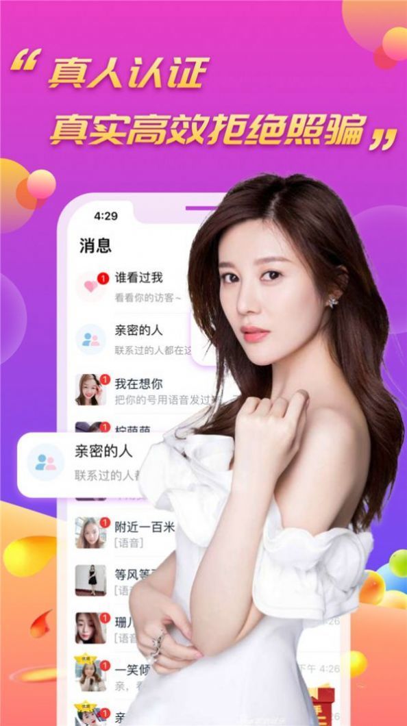 再不疯狂我们就老了