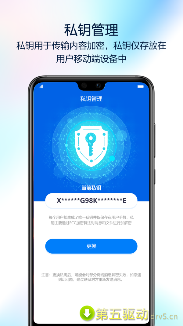 蝙蝠官网版app