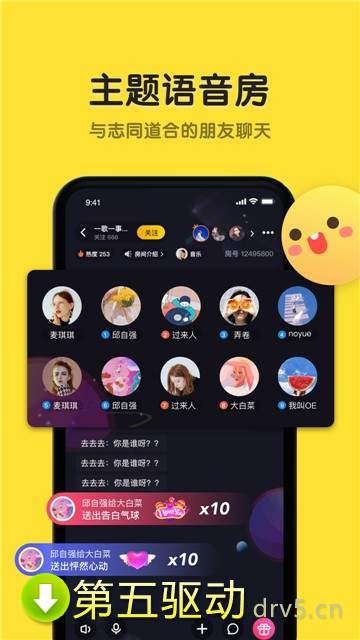 恋爱物语