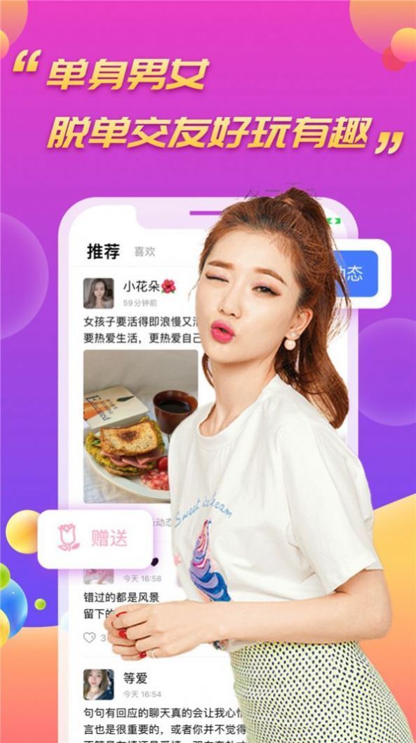 再不疯狂我们就老了
