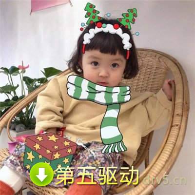 罗熙今夜我就是你的圣诞礼物表情包