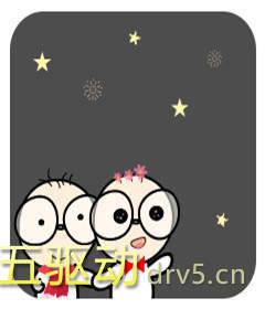 春节表情包