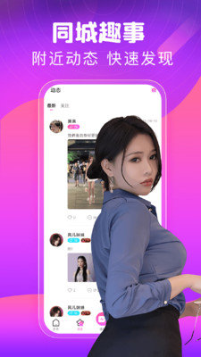 圈爱
