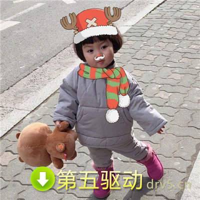 罗熙今夜我就是你的圣诞礼物表情包