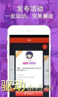 ukiss约聊