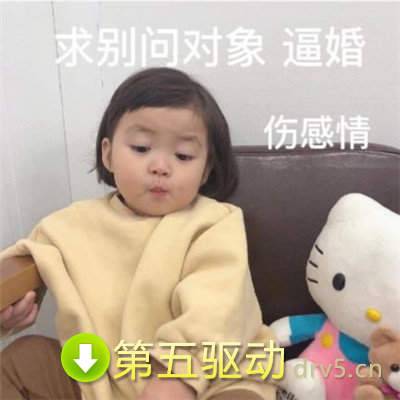 罗熙新年表情包