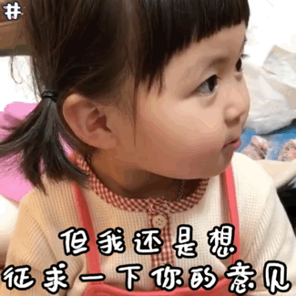 有个男的叫我宝贝表情包高清版