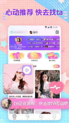 69乐园社交