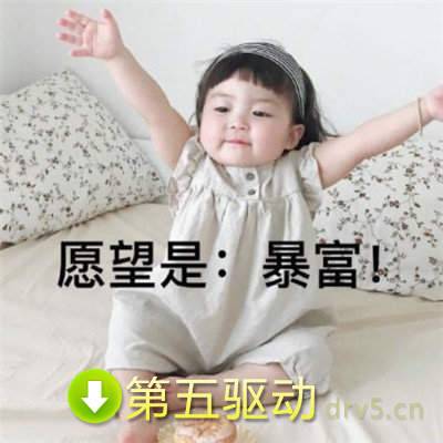 罗熙新年表情包