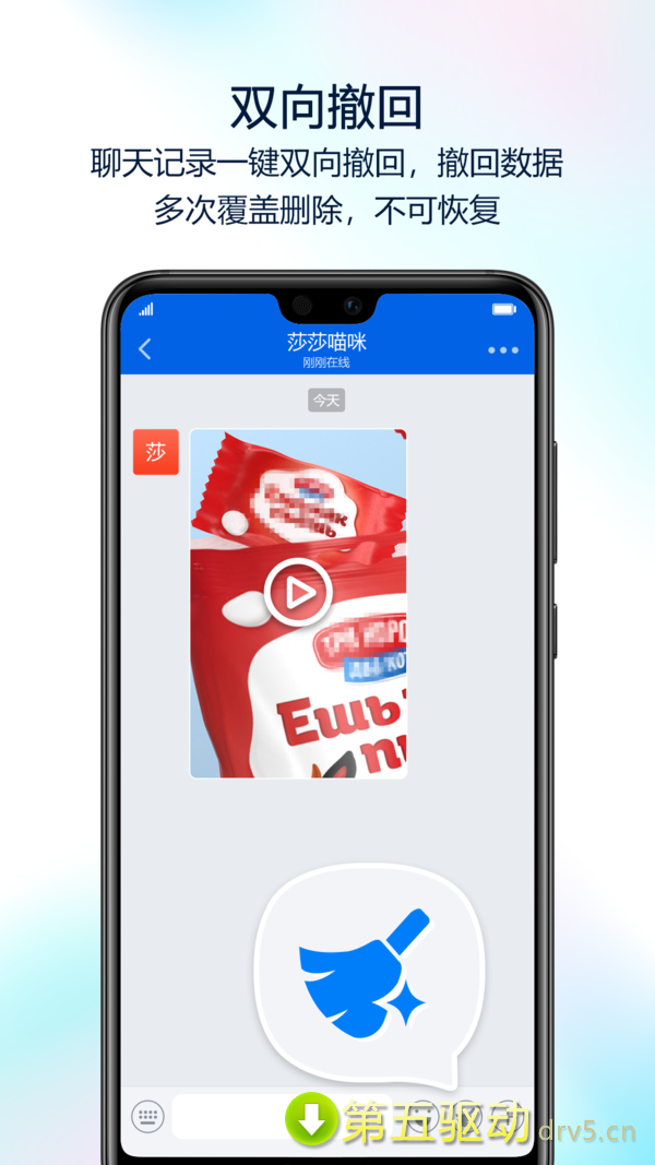 蝙蝠官网版app