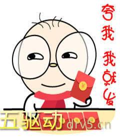 春节表情包