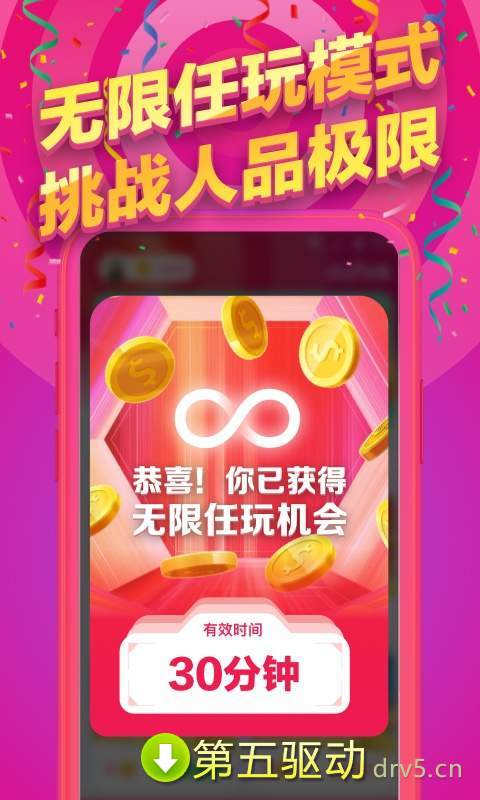 推币猫红包版