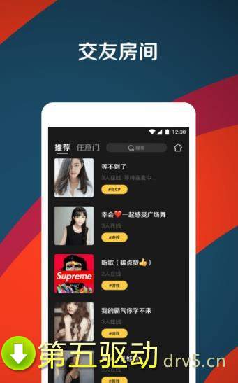 搞CP手机版