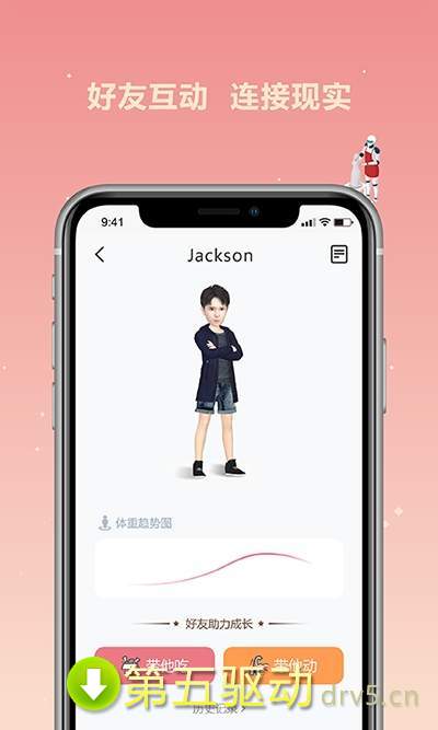 肥丢丢