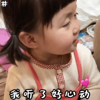 有个男的叫我宝贝表情包高清版
