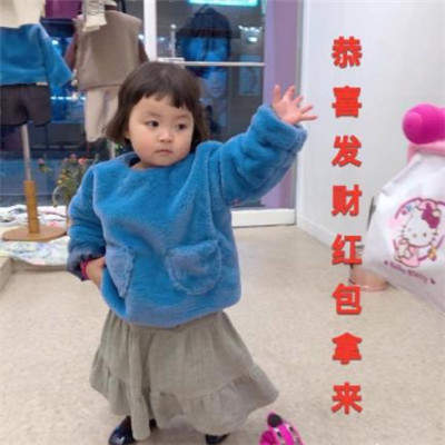 2020罗熙新年表情包