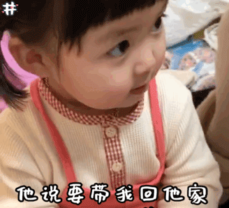 有个男的叫我宝贝表情包高清版