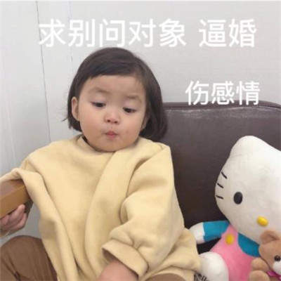 2020罗熙新年表情包