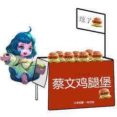摆摊表情包