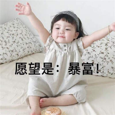 2020罗熙新年表情包