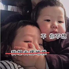 摆摊表情包