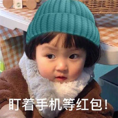 2020罗熙新年表情包