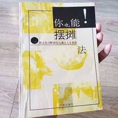 摆摊表情包