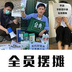 摆摊表情包