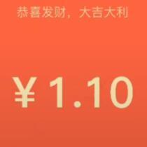 微信红包金额动态表情包