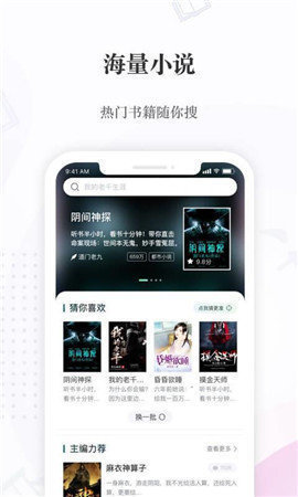 火辣辣小说阅读