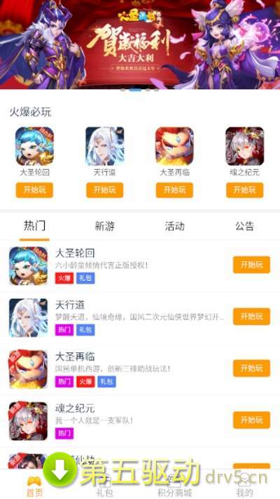 桔子云游戏平台