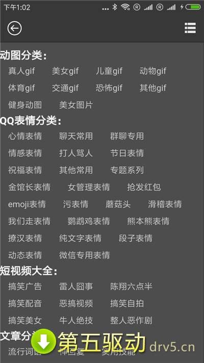 快点我