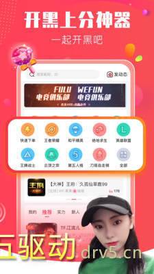 皮皮PiPi官网版app
