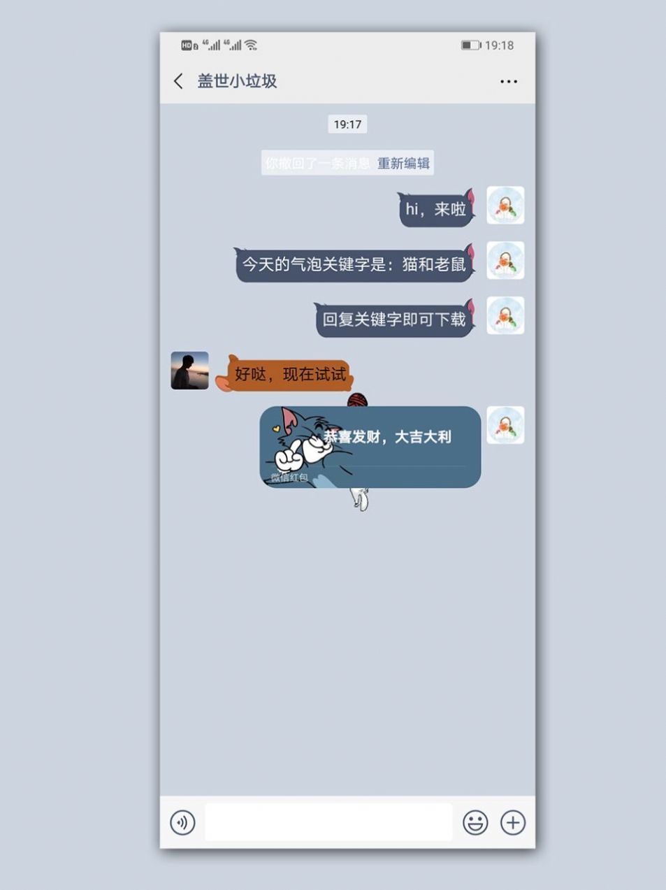 星空壁纸精灵