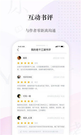 火辣辣小说阅读