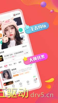 皮皮PiPi官网版app