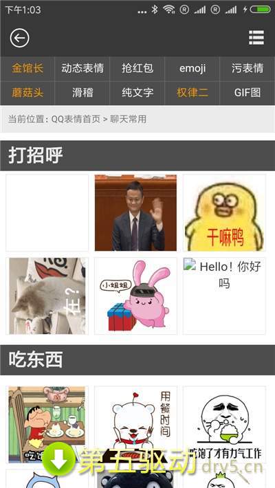 快点我