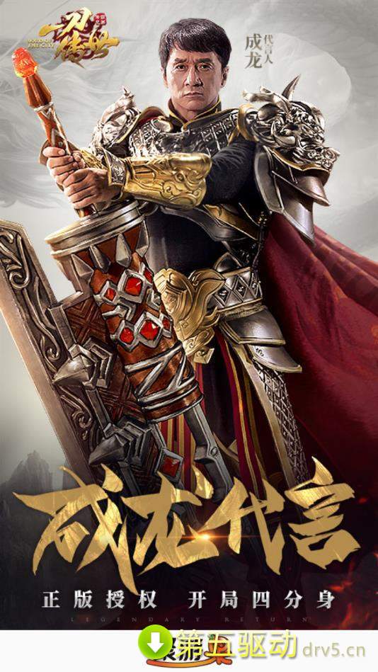 聚游果app