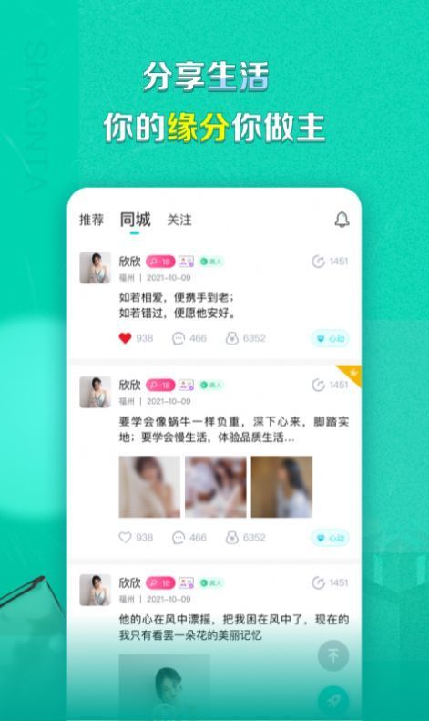 赏TA